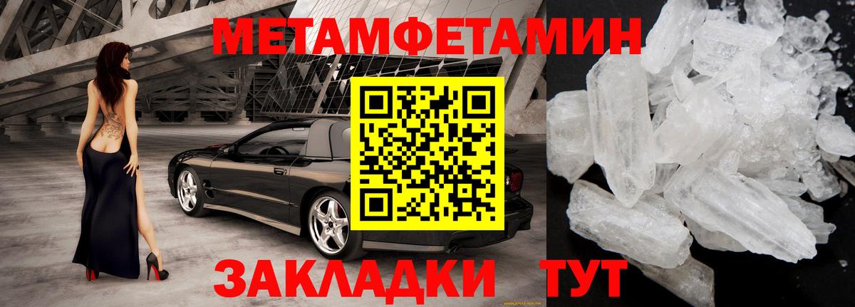 Amphetamine Розовый Кореновск