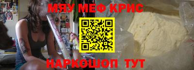 молекула духа Бузулук