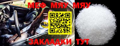 молекула духа Бузулук