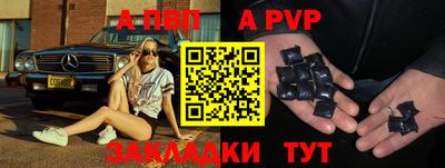 молекула духа Бузулук