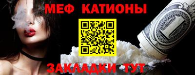 молекула духа Бузулук