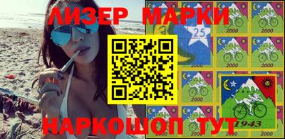 мяу мяу кристалл Будённовск