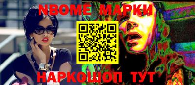 молекула духа Бузулук