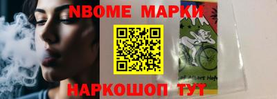 мяу мяу кристалл Будённовск