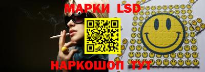 молекула духа Бузулук