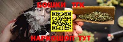 молекула духа Бузулук