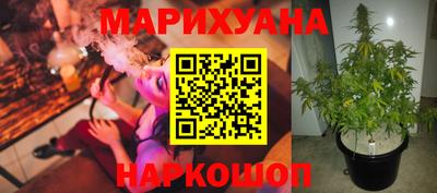 мяу мяу кристалл Будённовск