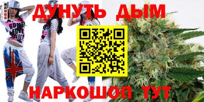 молекула духа Бузулук