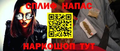 молекула духа Бузулук