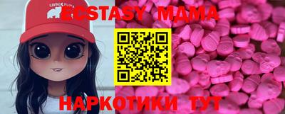 молекула духа Бузулук