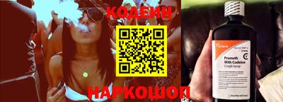мяу мяу кристалл Будённовск