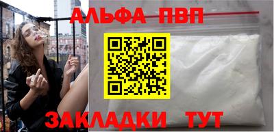 мяу мяу кристалл Будённовск