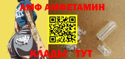 молекула духа Бузулук