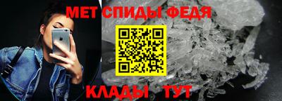 мяу мяу кристалл Будённовск