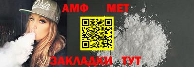 молекула духа Бузулук