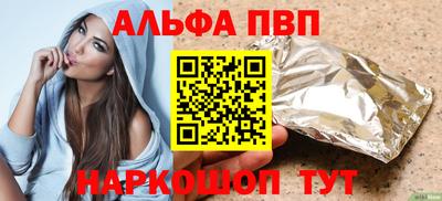 мяу мяу кристалл Будённовск