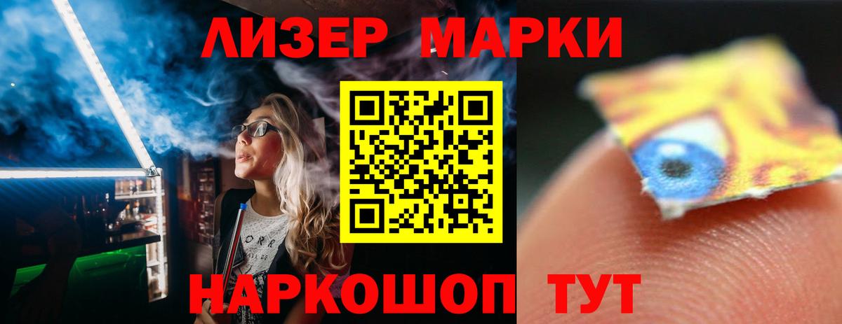 blacksprut вход  LSD-25 экстази кислота  Кореновск  Вход с VPN  Лсд 25 экстази ecstasy 