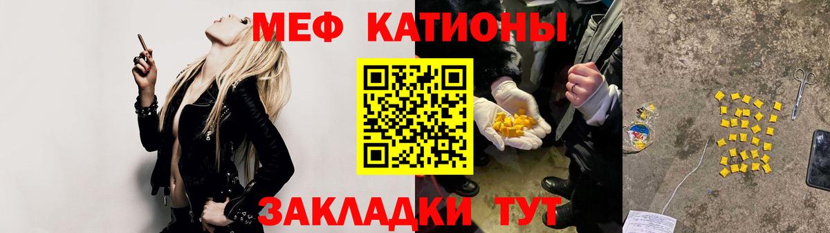 МЕФ Кореновск
