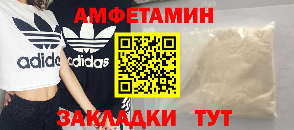 Метамфетамин кристалл  Метамфетамин кристалл  Кореновск  Вход с VPN 