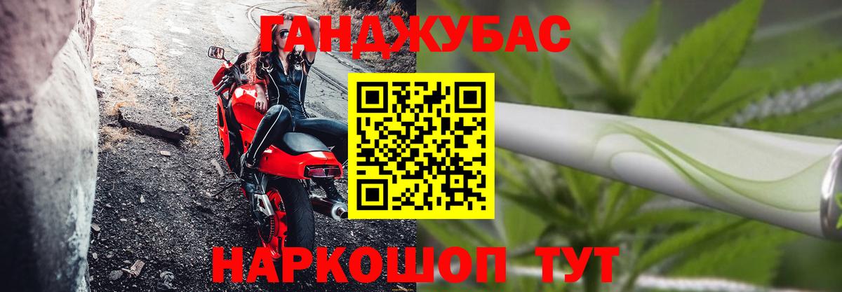 Каннабис White Widow Кореновск